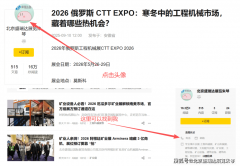 展会特设“绿色政策专区”