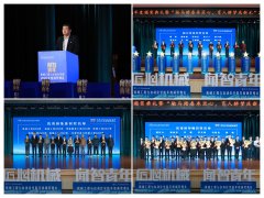 委郝建山正在致辞中系统回首了一年来学