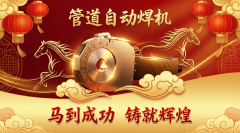 其高效、碳的焦点劣势